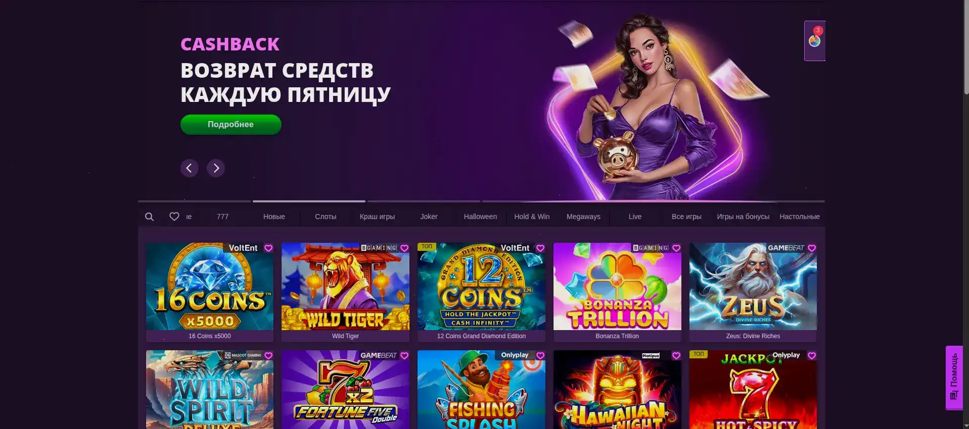 Мобильная версия Maxslots casino на смартфоне